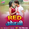 About Red Odhani Song